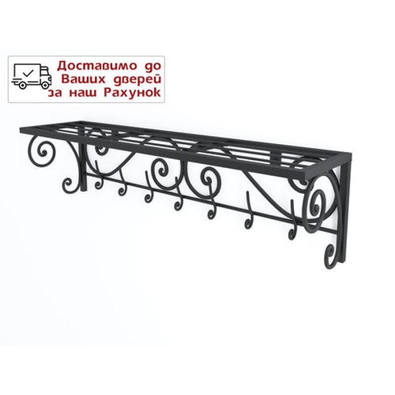 Вешалка металлическая Честер (разные цвета)